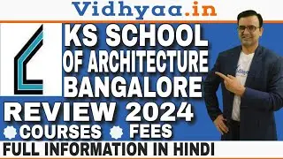 KS SCHOOL OF ARCHITECTURE BANGALORE | CAMPUS REVIEW 2025 | ADMISSION | FEES | RANKING | B.ARCH