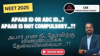 🔴NEET 2025  || APAAR ID NOT MANDATORY || HOW TO CREAT ABC ID ||