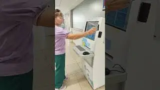заказать очередь