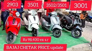 BAJAJ CHETAK PRICE UPDATE ₹98,400 ,EX SHOW ROOM (RAKESH GOYAL 222)