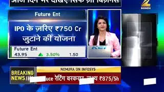 August 28, 2017: Know why DLF and Future group stocks will be in focus today