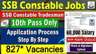 SSB Constable Jobs Application Process  | How to Apply SSB Constable Tradesman Online Form 2026