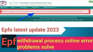 Epfo withdrawal process online error problems solve