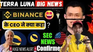 🔴Terra LUNC Classic में धमाका होगा & SAD News ?🚀(LUNC) 🔥Lunc Coin News Today | BIG News ?