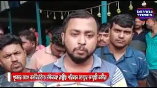 Contractual staff of South Bengal State Transport Corporation's Howrah depot on strike ahead of Puja