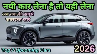 Top Upcoming Cars in India 2026 | Range, Price & Real-Life Use Explained 