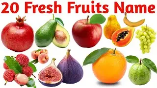 फलों के नाम | 20 Fruits Name for Kids | Learn Fruit Names in English with Pictures & Sounds