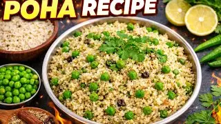 Perfect Breakfast Poha Recipe | Soft, Tasty & Healthy Poha  | झटपट पोहा रेसिपी | 10 मिनट में 