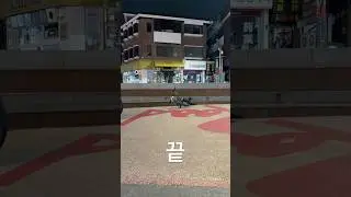 How to barspin (바스핀 하는법) #bmx #barspin #바스핀