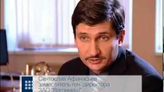 Внедрение Microsoft Dynamics AX (Axapta) на ЗАО 