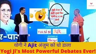 Yogi Thug Life | Yogi Destroying Left Leaning Librandus | Best Debate Ever | Savage Yogi