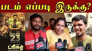 Trigger Public Review | Trigger Review | Trigger Movie Review, Atharvaa | Trigger Tamil Movie Review