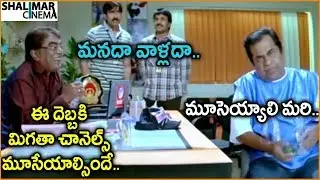 Brahmanandam, Ravi Teja, Srinivas Reddy || Telugu Movie Scenes || Best Comedy Scenes