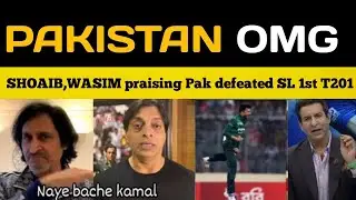 TANVEER AHMAD Praising Pak Win - PAK media reaction today match Pakistan win - PAK vs SL