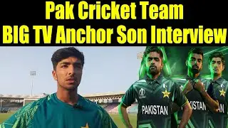 Why Pak TV Anchor Son Included in Pak Cricket Team  Exclusive interview