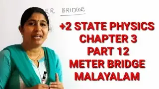 +2 PHYSICS : METER BRIDGE : MALAYALAM