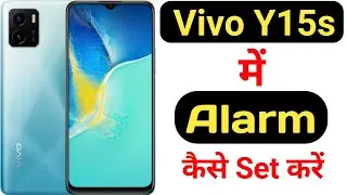 How to set alarm in Vivo Y15s || Vivo Y15s me alarm kaise lagaye || Techie S-Kay ||