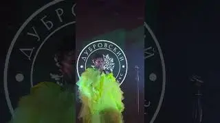 Концерт Миланы Рахмановой в городе Ставрополь #livemusic #music #live
