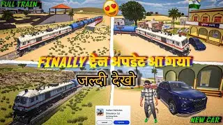 Indian Vehicle simulator 🚗 3d || new Update train 🚆