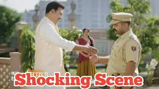 Shocking Scene! Vasu Spots Prabhat and Police Together | Vasudha Today Episode