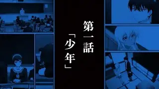 Tohai ~Ura Rate Mahjong Tohai Roku~ ep01