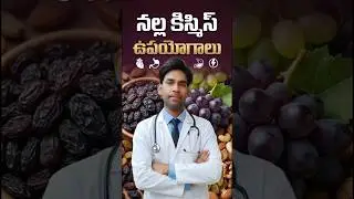 Top Health Benefits of Black Raisins You Must Know