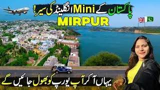 Explore Little England of Pakistan In Azad Kashmir - Exclusive 4K Documentary on Mirpur Azad Kashmir