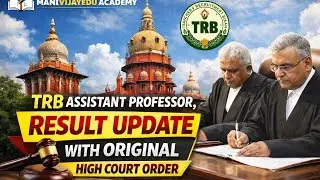 TRB AP-Original High court order | Clarification video