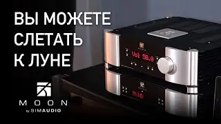 День открытых дверей канадского бренда MOON by SimAudio в Галерее 