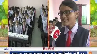 It's My School: Exotica Secondary School, Mehsana