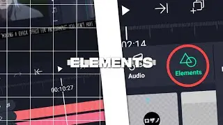 How To Use Elements On Alight Motion /// Alight Motion Tutorial