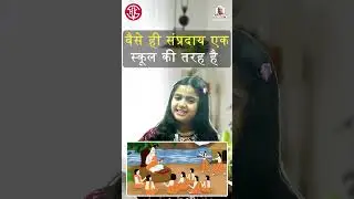 Guru कैसे बनाएं?