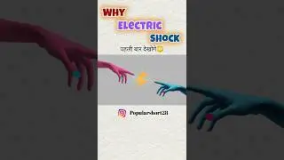 Why Electric Shock When taking off clothes in Winter #facts