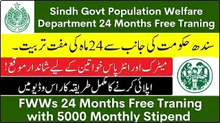 Sindh Govt Free 24-Month Training for Females 2025 | FWWs Stipend Program | Matric & Inter Eligible