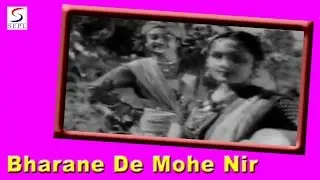 Bharane De Mohe Nir | Ashoke Kumar, Devika Rani | IZZAT | Ashok Kumar, Devika Rani