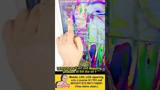 Led tv की ख़राब पिक्चर कैसे ठीक करें | led tv repairing tips | led tv repairing course #shorts#viral