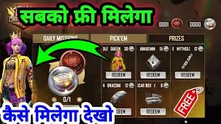 FREE FIRE NEW EVENT,HOW TO COMPLETE ULTIMATE CHALLENGE EVENT IN FREE FIRE,HOW TO FREE BUNDLE#TARIKUL