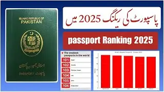 Pakistan Passport Ranking 2025 insights / Henley Passport Index 2025 #passportranking 