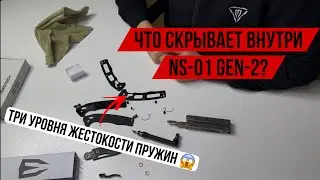 Разбираем NS-01 Gen-2! Что внутри?