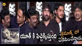 Directors Reaction After Watching Akash Puri Romantic Premiere Show | Ketika Sharma | TVNXT Telugu