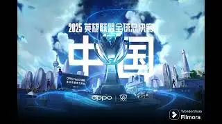 zedd ignite (Lyrix Music remix) worlds 2025 - league of legends)
