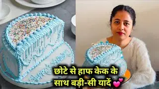 🌈6 Month Birthday Cake Ideas 2025/Half Months Birthday Cake Design/Birthday Cake/Half Birthday Cake