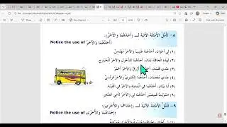505: Arabic Grammar Course L3 [Advance] - Students' Attempt To Translate Quran 124 - 131