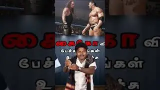 VAIKO🔥😂 #short #youtubeshorts #youtube #video #parithabangal #gosu
