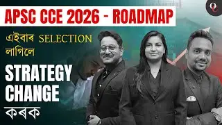 APSC CCE 2026 ll Preparation Strategy  || How To Get Selected? || Only Competition APSC