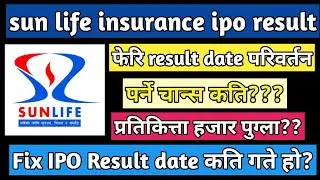sun life insurance ipo result | sun nepal life insurance ipo result #iporesult #upcomingipoinnepal