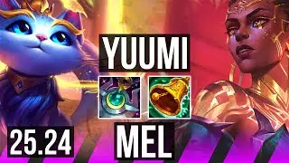 YUUMI & Sivir vs MEL & Aphelios (SUP) | KR Diamond | 25.24