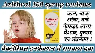 Azithral 100 liquid| Azithromycin 100 suspension in hindi| How to use Azithromycin suspension