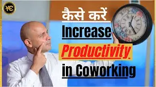 1 day & 4 Tips जो बढ़ाये आपकी Work Productivity in Coworking| Best Way to use any Co Working office