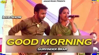 GURVINDER BRAR l GOOD MORNING l LIVE SHOW l LATEST SONG 2019 l ANAND MUSIC l NEW PUNJABI SONG 2019
